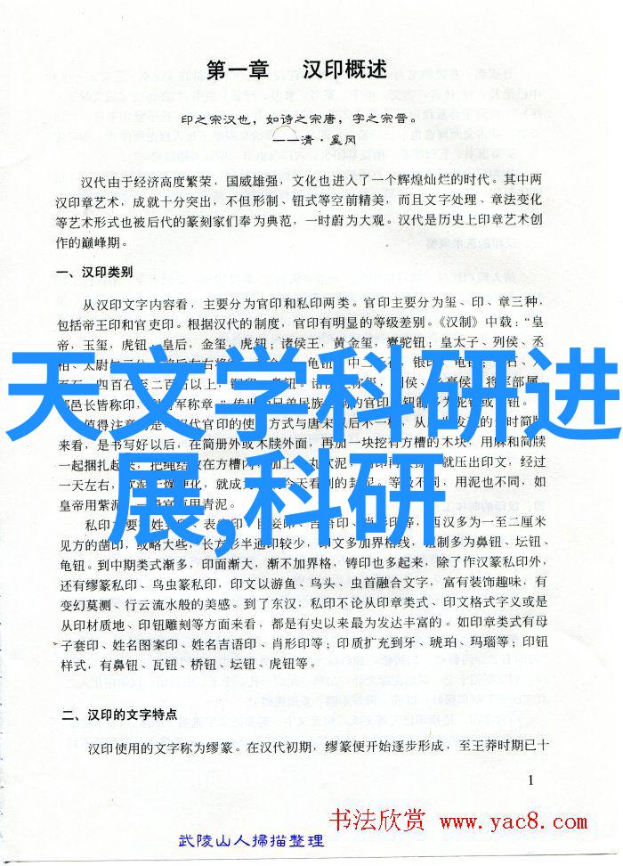 暖气换热器-温馨宅邸的冬日守护者