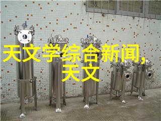 化工多功能机器高效合成设备