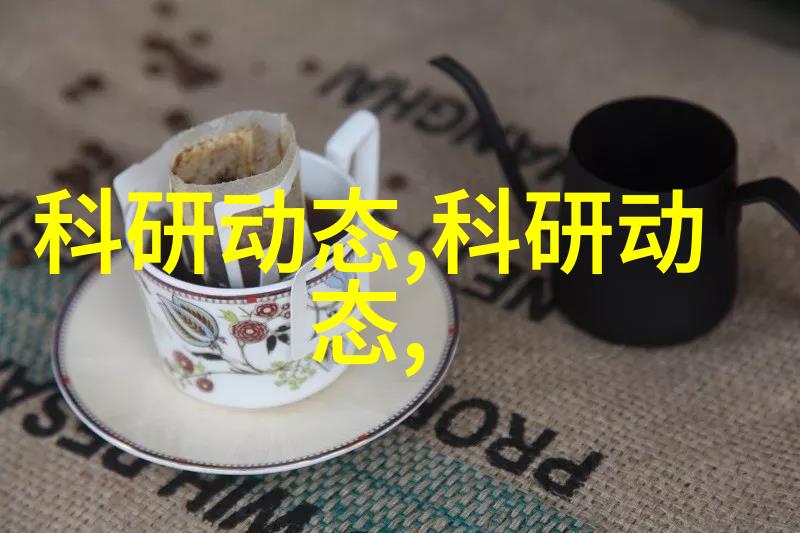 农村自来水一体化处理设备的应用与发展前景