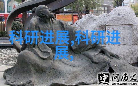中国芯片发展现状从自主创新到全球竞争力的转变