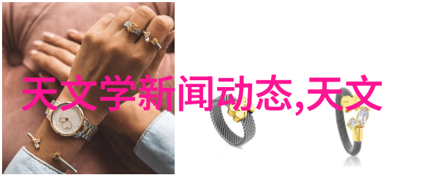 t型波纹填料家居装修中的创新材料选择