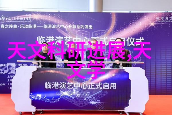 清洁之道揭秘小型污水处理系统的真实成本