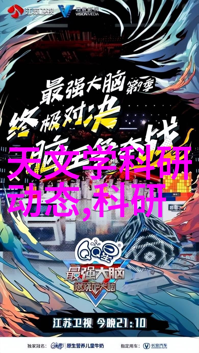 管式离心机结构图解析揭秘其工作原理与关键组成要素