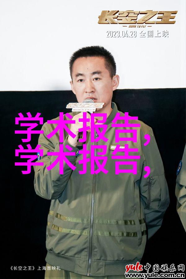 使用流量仪器时需要注意哪些安全措施