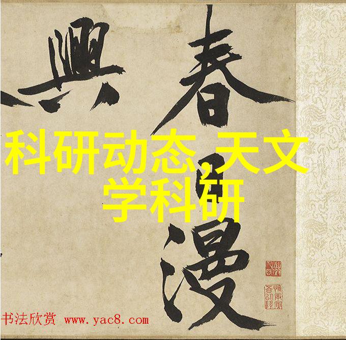 水质检测的关键指标化学成分分析物理参数测量生物生态评估