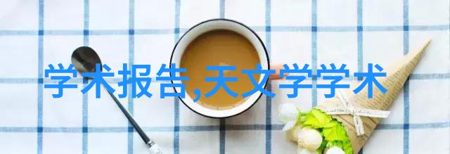 工作述职报告撰写指南如何高效呈现职业成就与未来规划