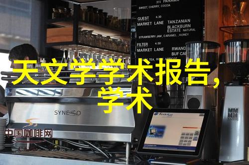 中国化工50强企业排名报告