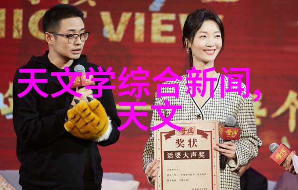 管道尺寸标准规格表流体的律动与空间的节奏