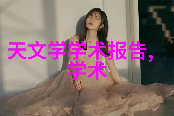 PE料型号大全全面解析聚氯乙烯塑料材料的种类与应用