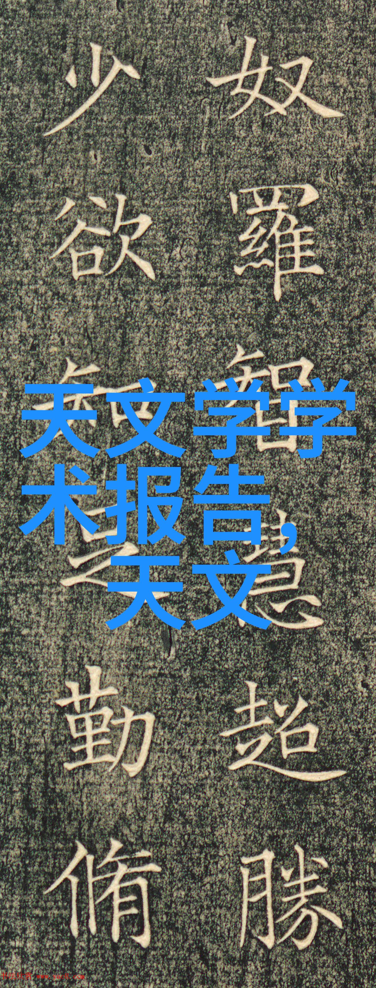 消杀公司全方位清洁服务专业的室内外消毒与除菌解决方案