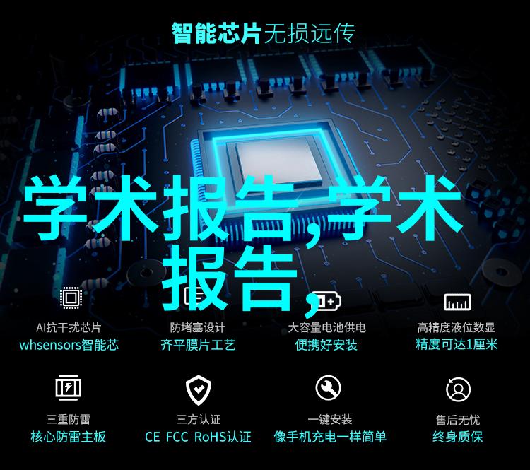 波纹填料计算之谜揭秘丝网的数学奥秘
