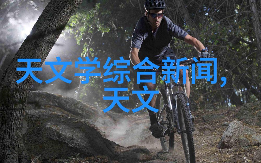 实验室的秘密生物设备背后的阴谋