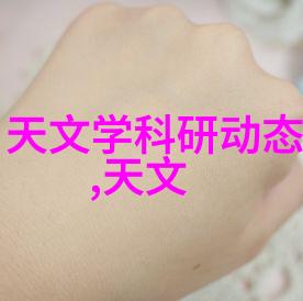 切割艺术探索现代生活中的切制之美