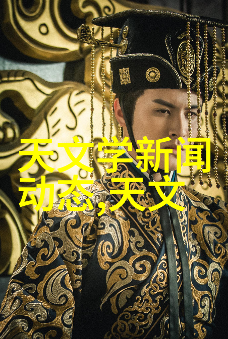 机械设备-螺旋卸料离心机高效分选的旋转之星
