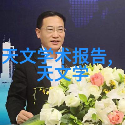 四虎最新地2021-探索四虎最新动态2021年关键时刻与深度解读