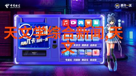 管材知识-解析Pert管材材料类型与应用领域