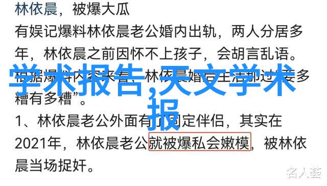 儿童可穿戴技术的安全标准有多严格