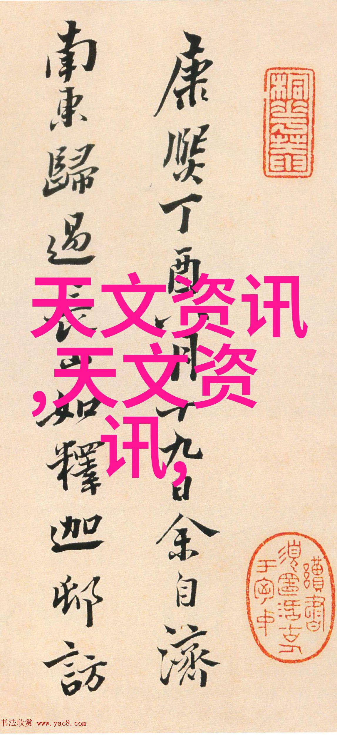 冷却塔的秘密花园揭秘那些神奇的填料