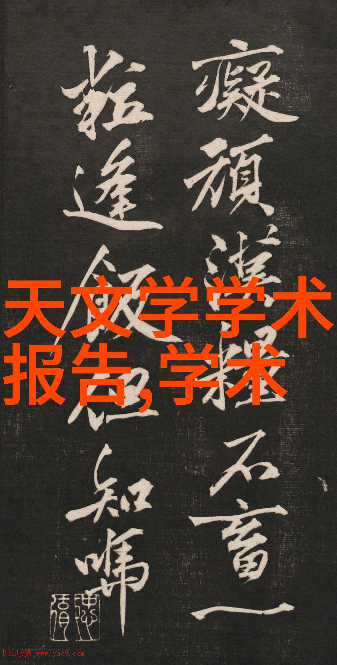苹果2016年度盛会革新与惊喜的融合之夜