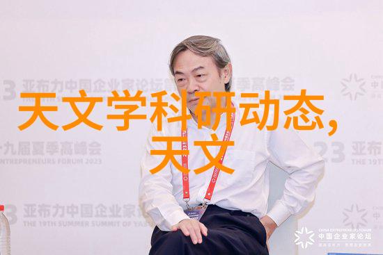 天津财经大学珠江学院培育金融与经济管理新才俊