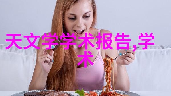 现代简约风格装修图案设计时尚家居装饰