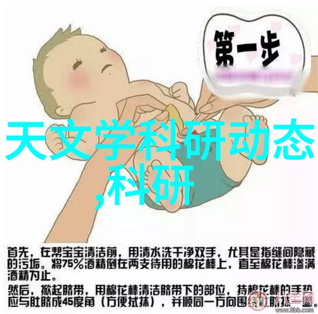装置间的反差镜头下的发生与反应