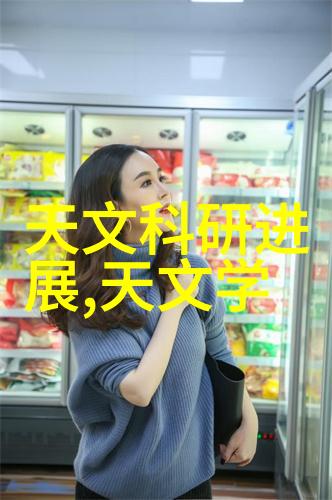 蒙乃尔反应釜实验室新宠儿的诞生与应用前景