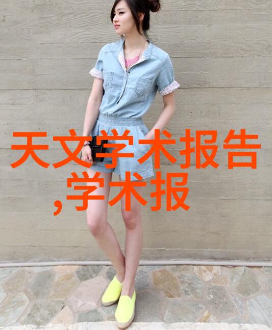 化工净制我是如何在家中做出干净无污染的洗衣液的