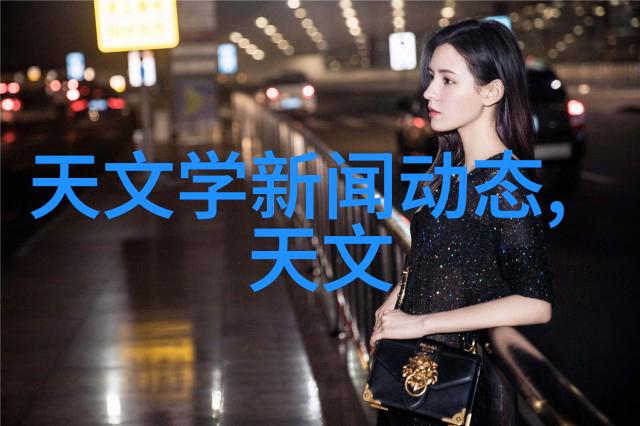 黑夜中的咖啡魔力家用萃取机的秘密