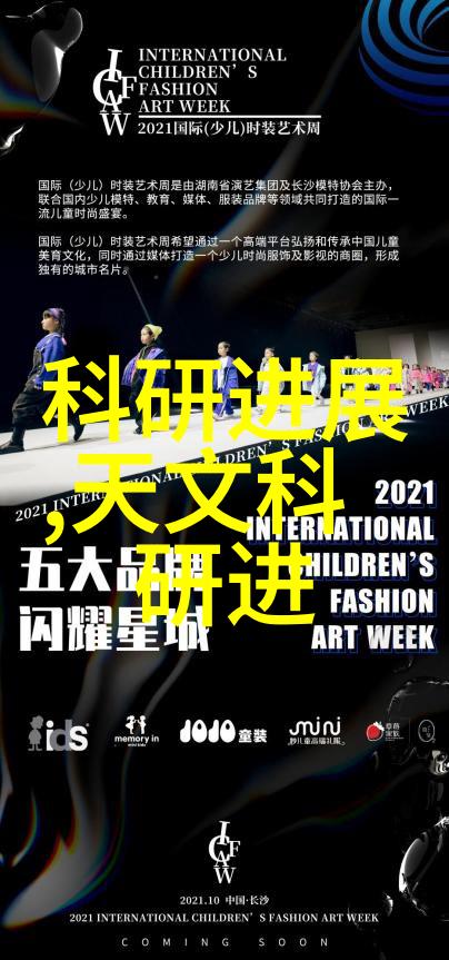 专利宝库揭秘中国专利号查询网的奥秘