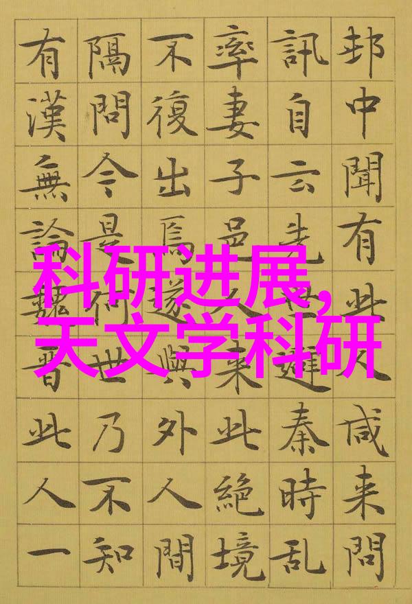 探索丝网孔隙率的奥秘织造精密与强度之谜