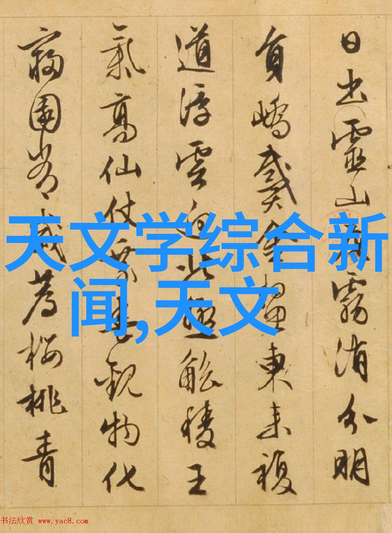 数据驱动的简约时尚卧室设计推荐解读装修图中的关键要素