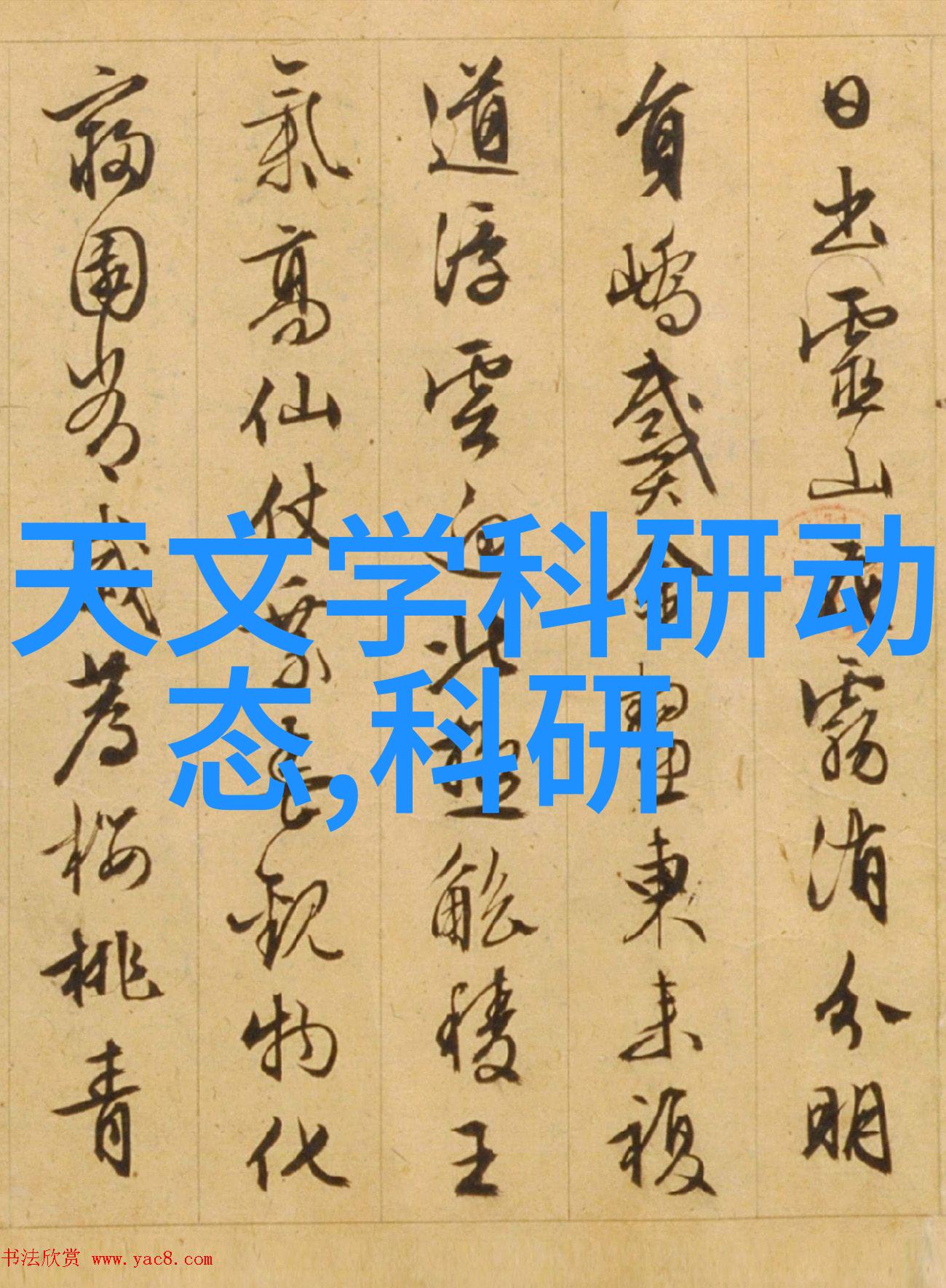 微小奇迹半导体集成电路芯片的设计与应用探究