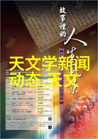 城乡建设部织梦未来之城