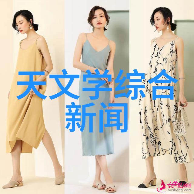 天文资讯网站_天文资讯app_天文资讯