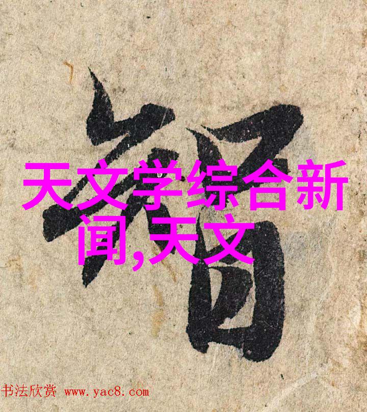 水管安装指南-详解各种水管型号规格表的使用与选择
