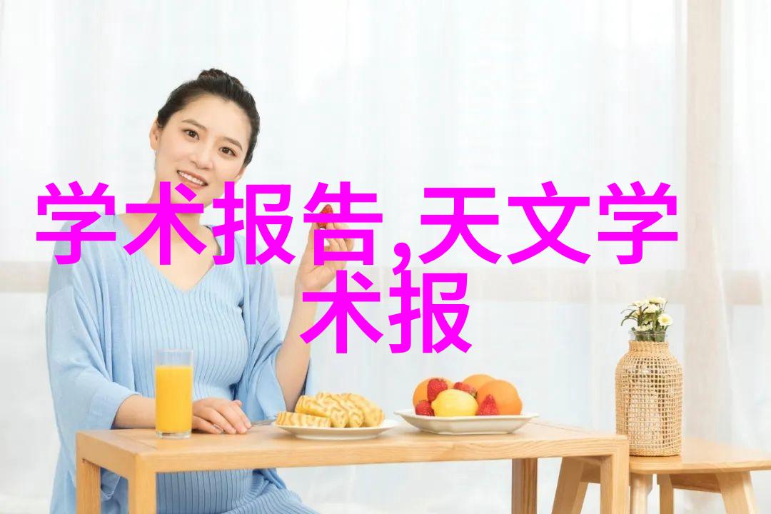 2023年最新装修风格效果图追逐时尚创造梦想家居空间