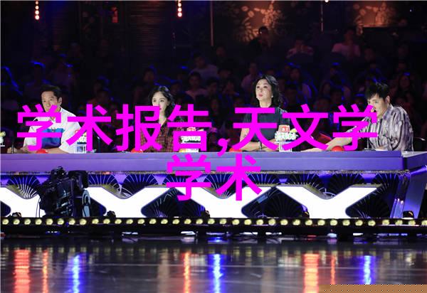 天津交通智能查询网快来试试查路更简单了