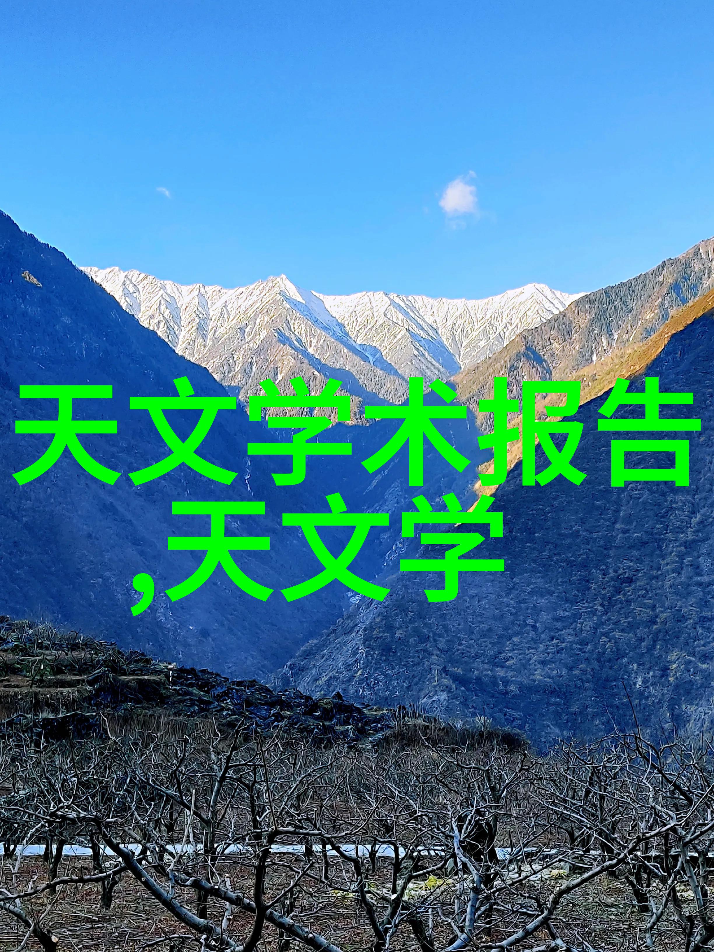大数据助力智能交通优化路线规划