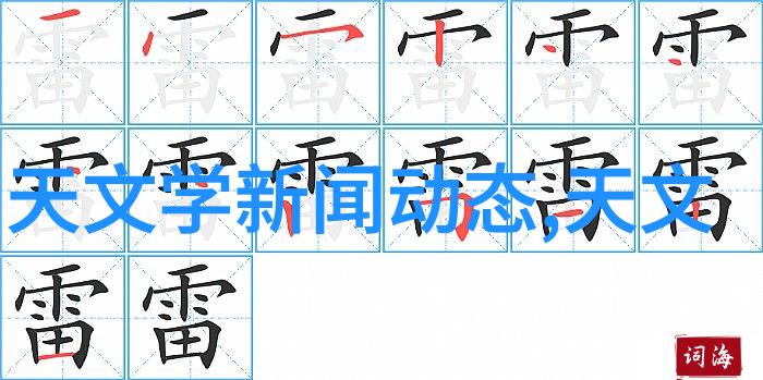 不锈钢喷头的秘密它们为什么能抵抗腐蚀又保持高效