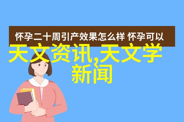 净化之源医用水处理的艺术与科技