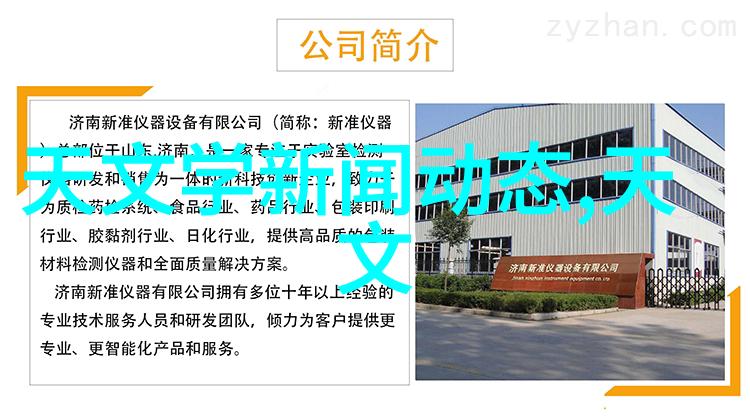 2k2k影院探索高清视界的奇迹