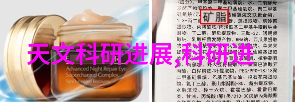 矿泉水水质检测高精度分析系统