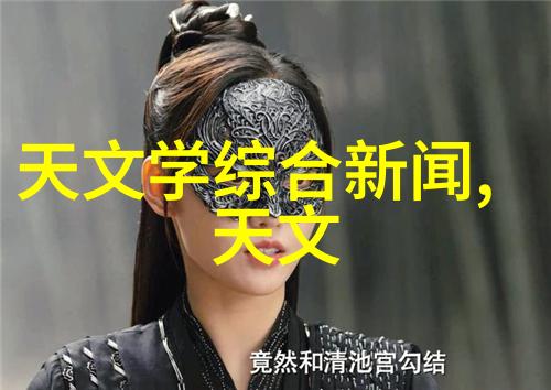 科技探索我来告诉你世界最顶尖的十大科技是啥