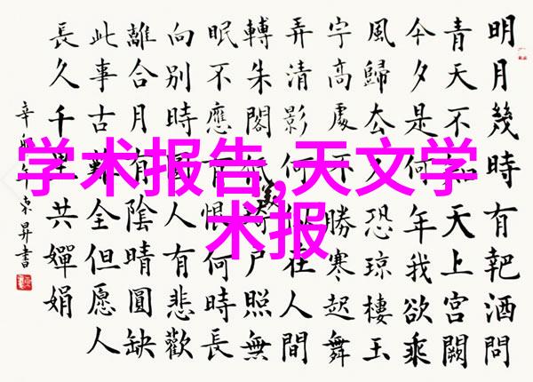 消毒的边缘从手术室到废墟医用灭菌的反思