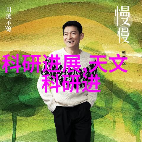 制造信息系统智慧工厂的数字化引擎