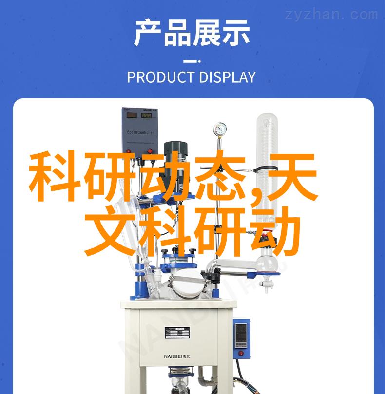 智能穿戴市场份额触摸未来步履前行