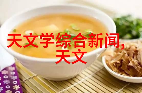 BALEA芭乐无限制APP下载尽在掌握享受无限芭乐世界