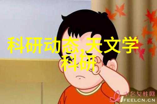 宜兴市海德分离机械有限公司精密工艺的守护者与创新之冠