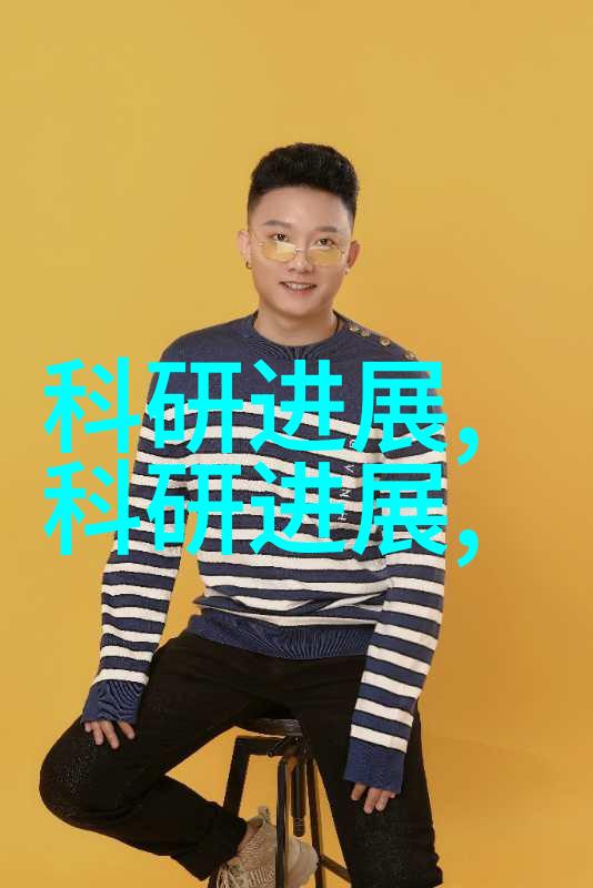 芯片设计师的职业生涯规划探索终身学习与技术进步的艺术